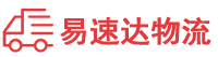 邵阳到工农区物流公司